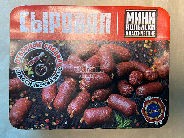 Колбаски (ВЕНГЕРСКИЕ) с/к (по 0,5кг) в Калининграде