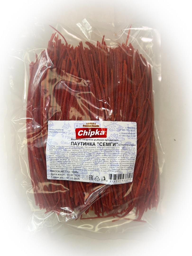 Семга паутинка (Chipka) 1кг в Калининграде