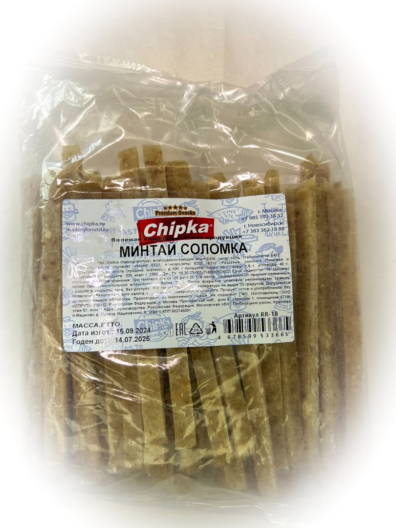 Минтай соломка (Chipka) в Калининграде