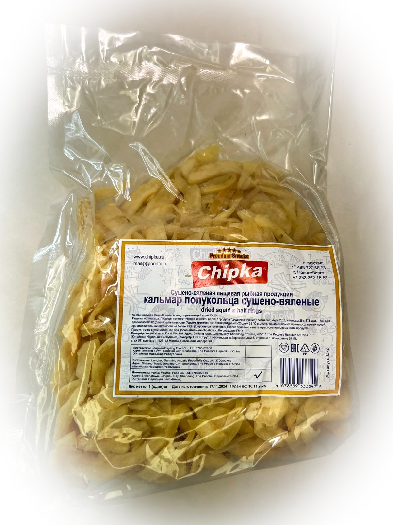 Кальмар кольца (Chipka) в Калининграде