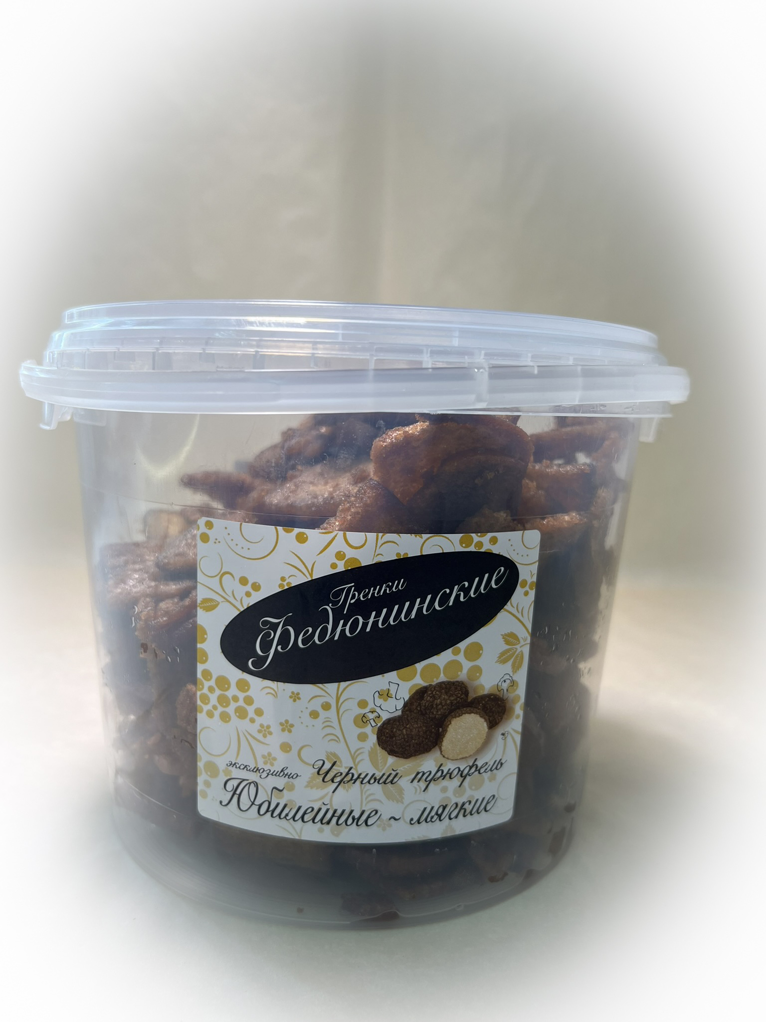 Гренки "ФЕДЮНИНСКИЕ" "Черный трюфель" (ведро 900 гр.) в Калининграде