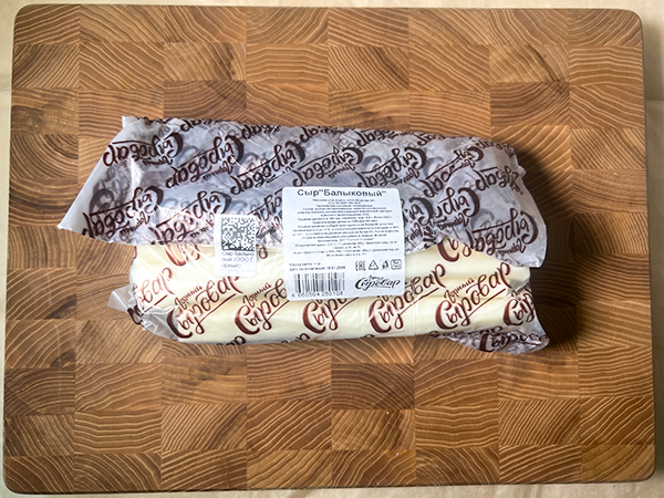 Сыр 1 кг ГОРНЫЙ СЫРОВАР (Балыковый) в Калининграде