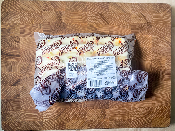 Сыр 1 кг ГОРНЫЙ СЫРОВАР (Балыковый паприка) в Калининграде