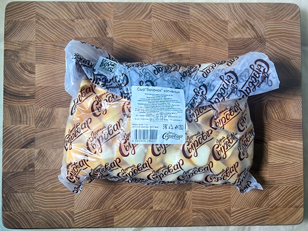 Сыр 1 кг ГОРНЫЙ СЫРОВАР (Бочонок копчёный) в Калининграде