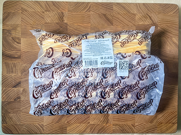 Сыр 1 кг ГОРНЫЙ СЫРОВАР (Нити копчёные) в Калининграде