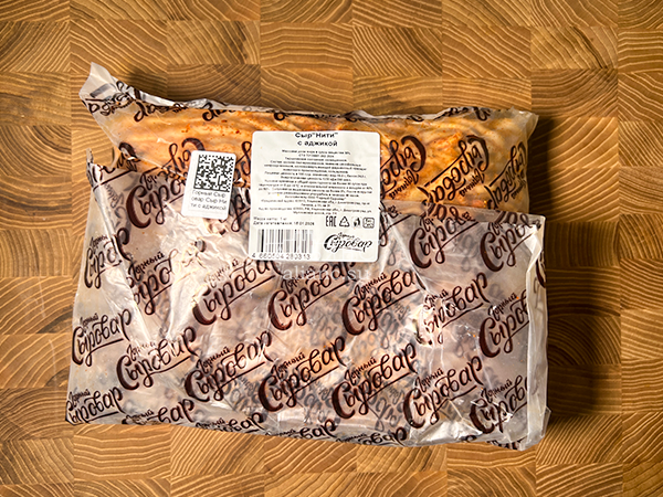 Сыр 1 кг ГОРНЫЙ СЫРОВАР (Нити с аджикой) в Калининграде