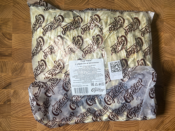 Сыр 1 кг ГОРНЫЙ СЫРОВАР (Нити с укропом и чесноком) в Калининграде