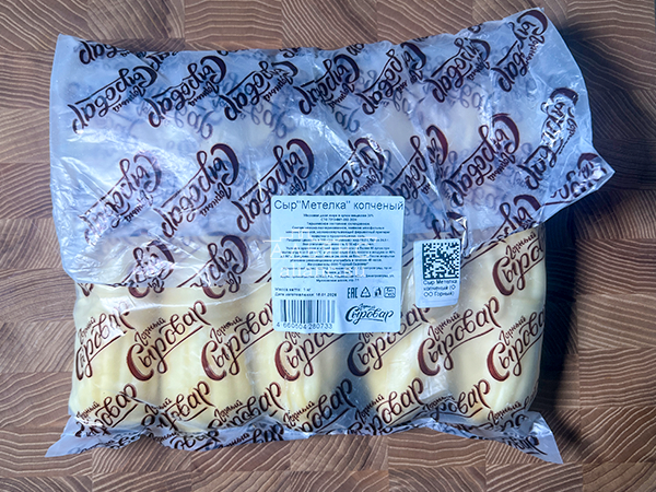 Сыр 1 кг ГОРНЫЙ СЫРОВАР (Метёлка копчёная) в Калининграде
