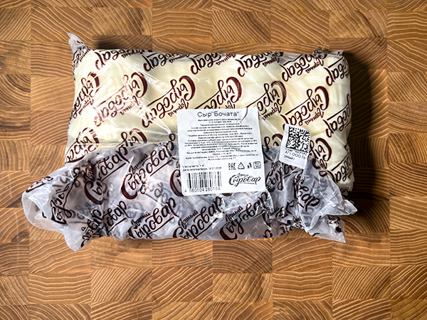 Сыр 1 кг ГОРНЫЙ СЫРОВАР (Бочата) в Калининграде